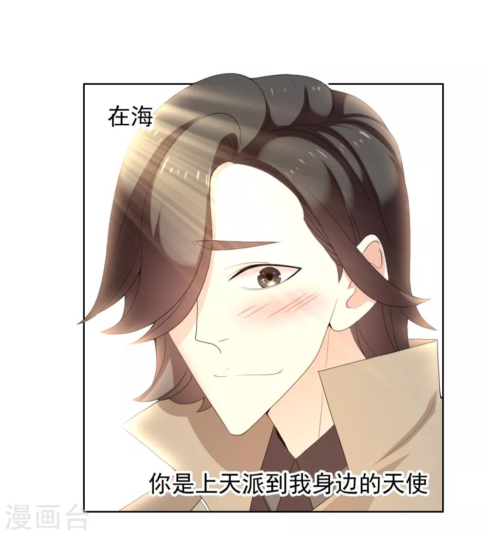 第183话 我要举报-第189话