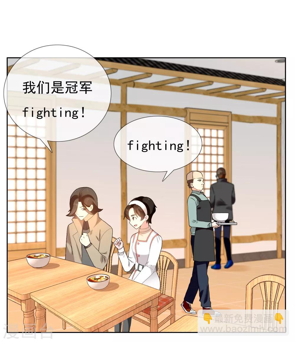 第183话 我要举报-第189话
