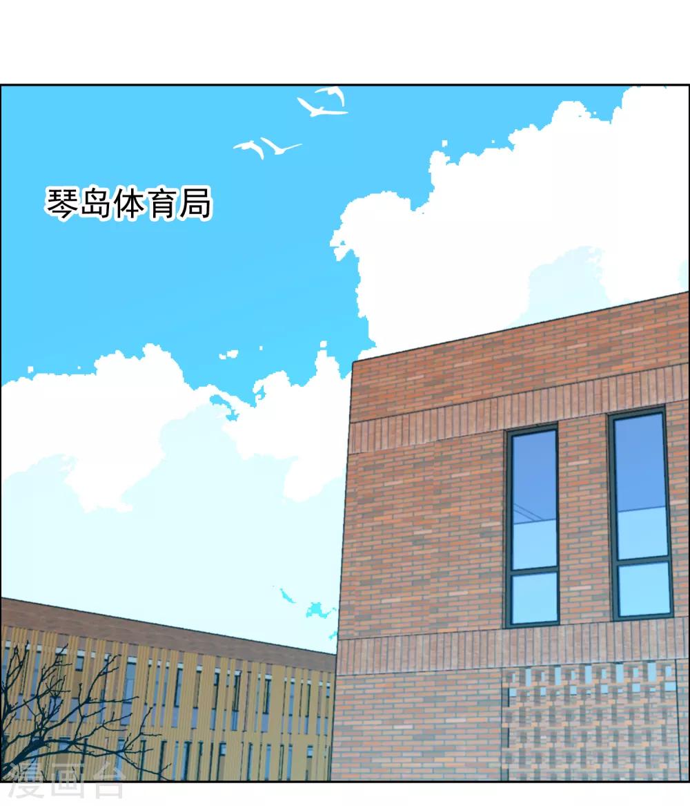 第183话 我要举报-第189话