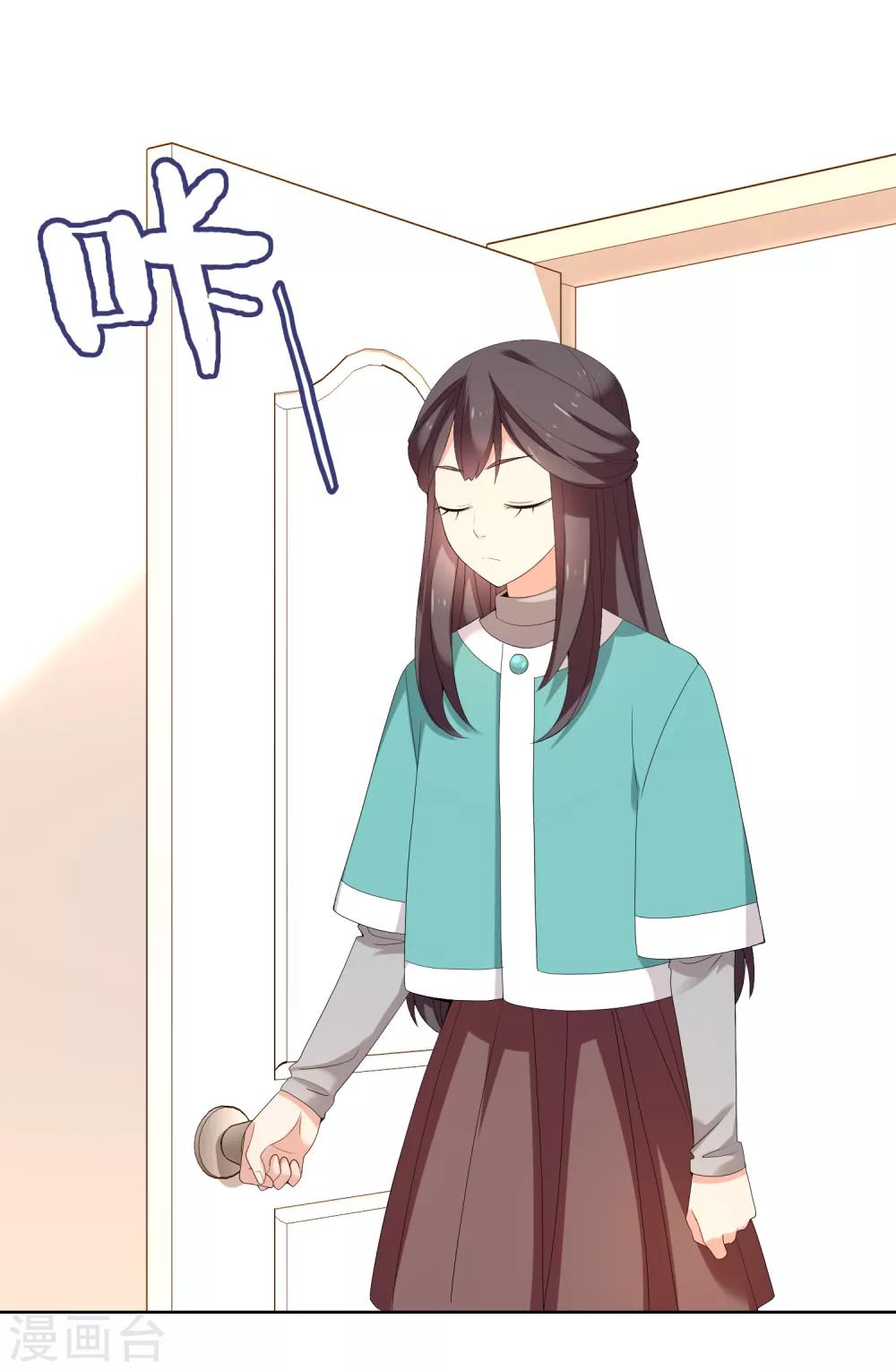 第183话 我要举报-第189话