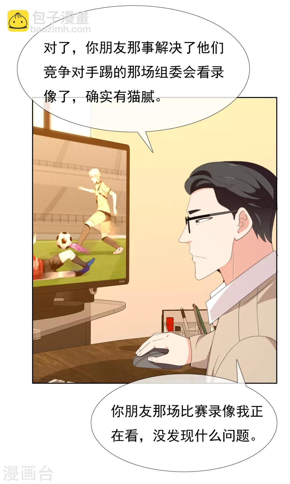 第183话 我要举报-第189话