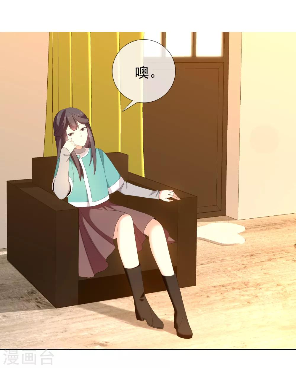 第183话 我要举报-第189话