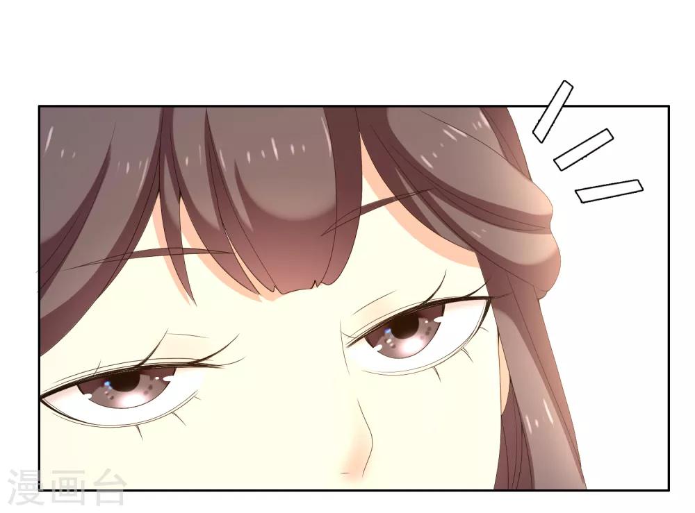 第183话 我要举报-第189话