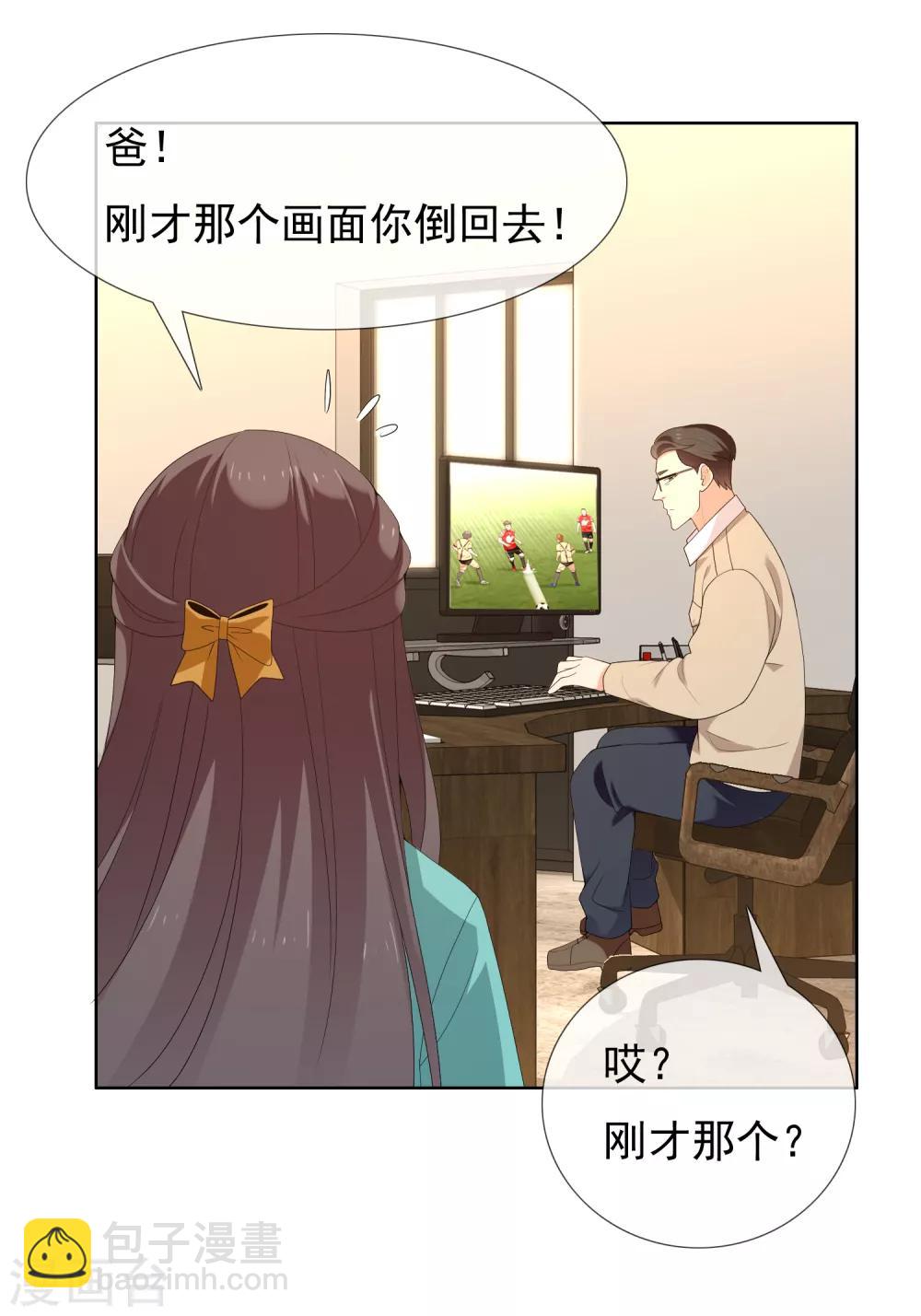 第183话 我要举报-第189话
