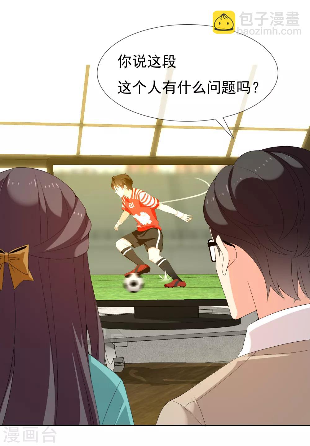 第183话 我要举报-第189话