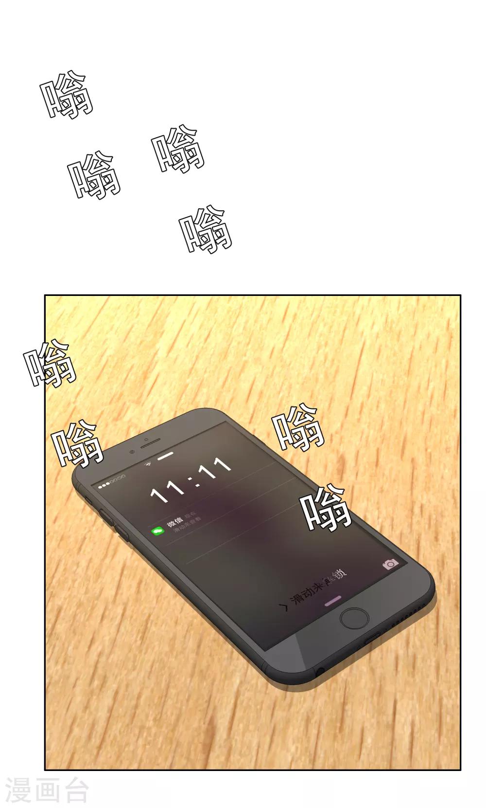 第183话 我要举报-第189话