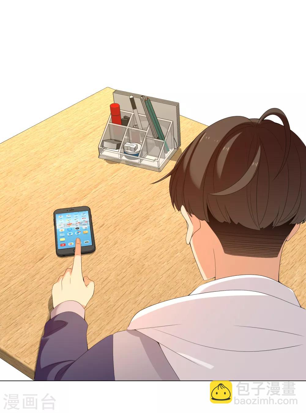第183话 我要举报-第189话