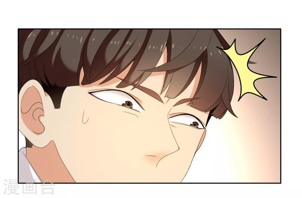 第183话 我要举报-第189话