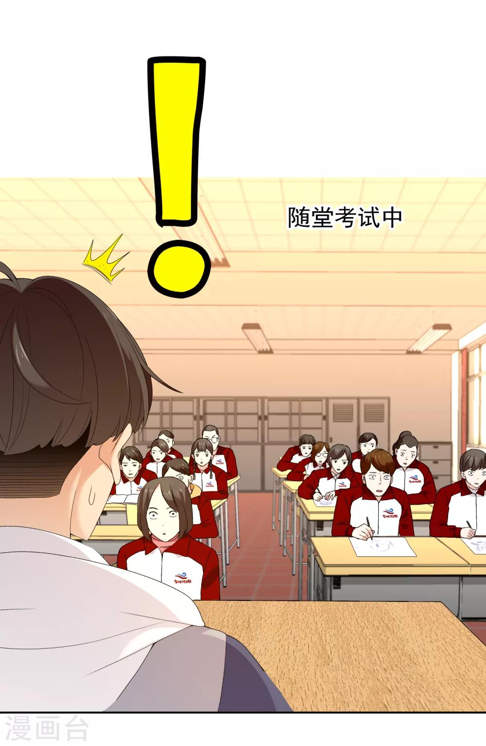 第183话 我要举报-第189话