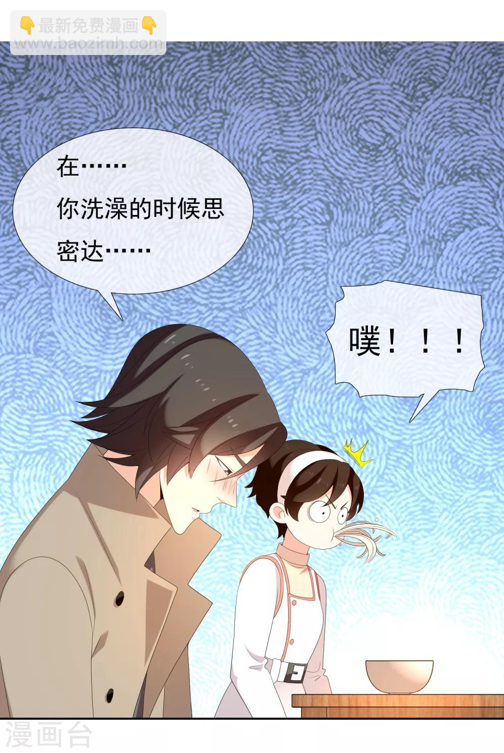 第183话 我要举报-第189话