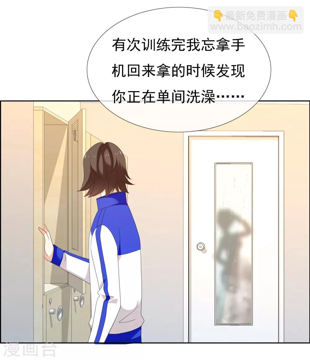 第183话 我要举报-第189话