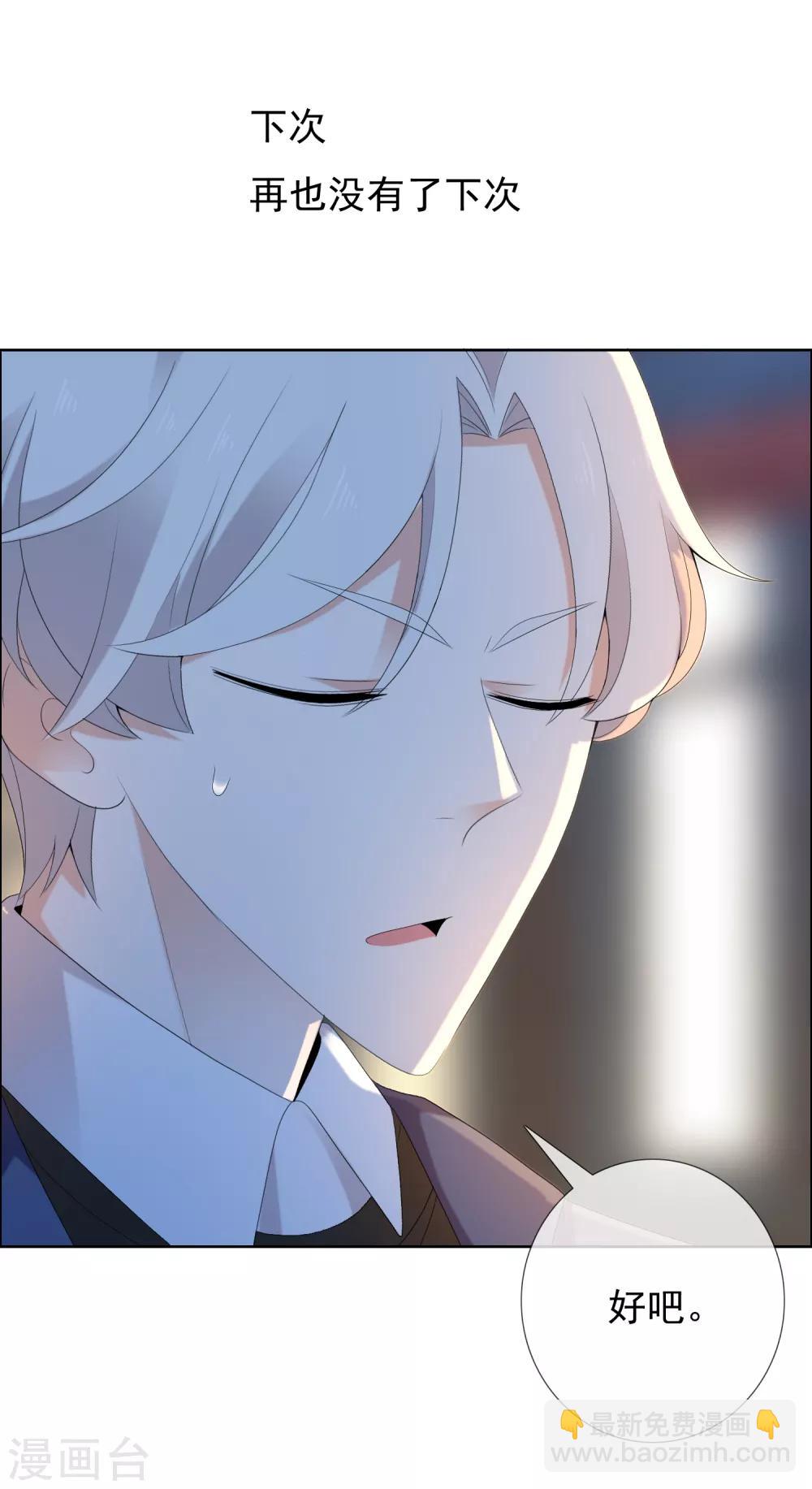 第185话 美味之夜-第191话