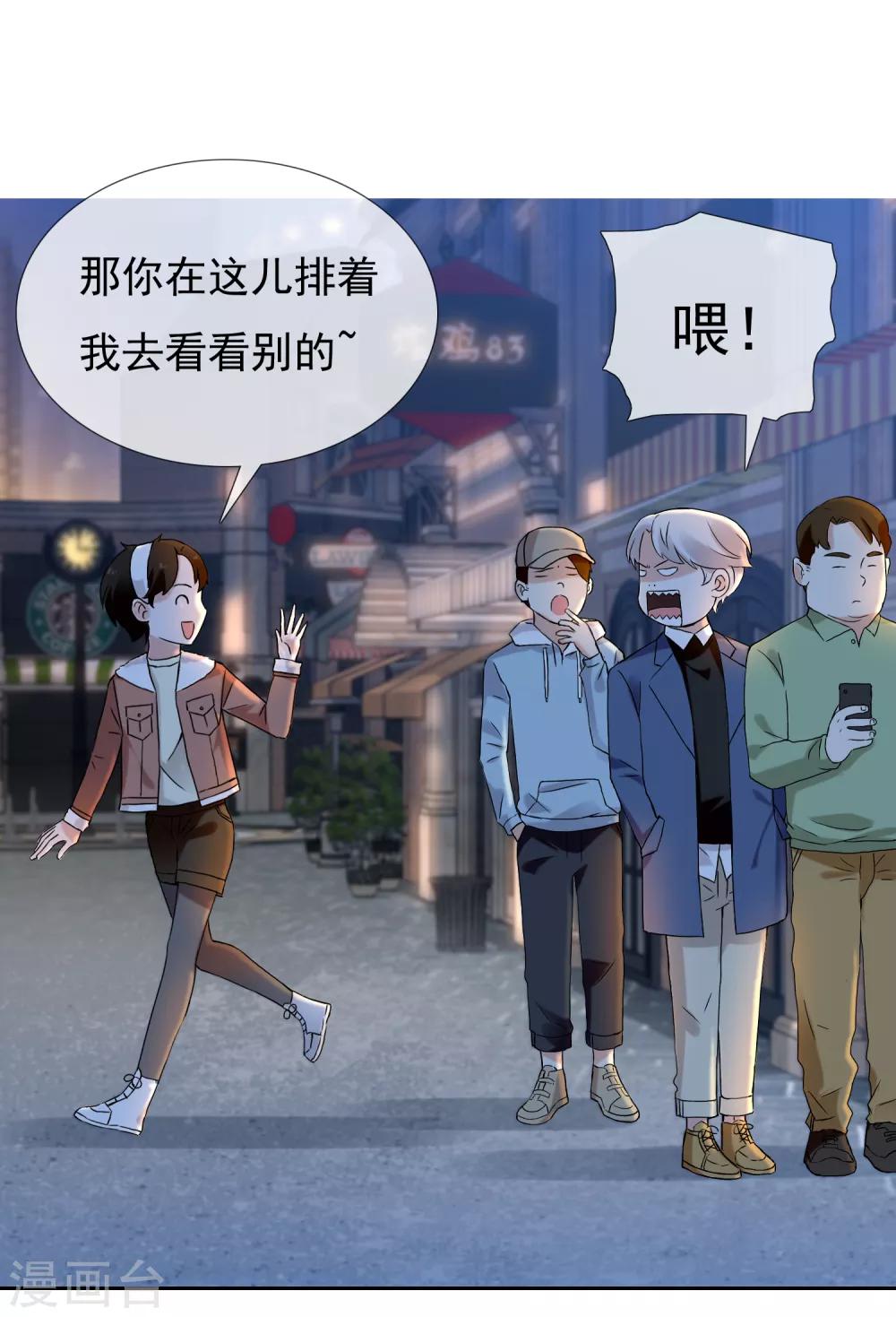 第185话 美味之夜-第191话