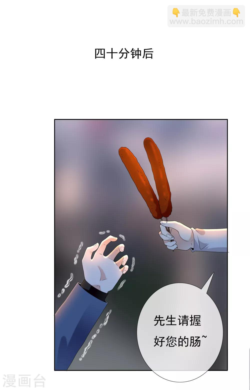 第185话 美味之夜-第191话
