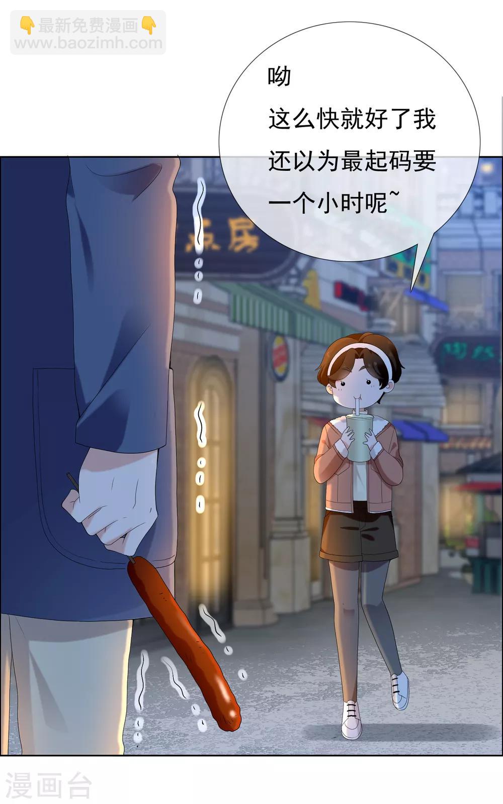 第185话 美味之夜-第191话