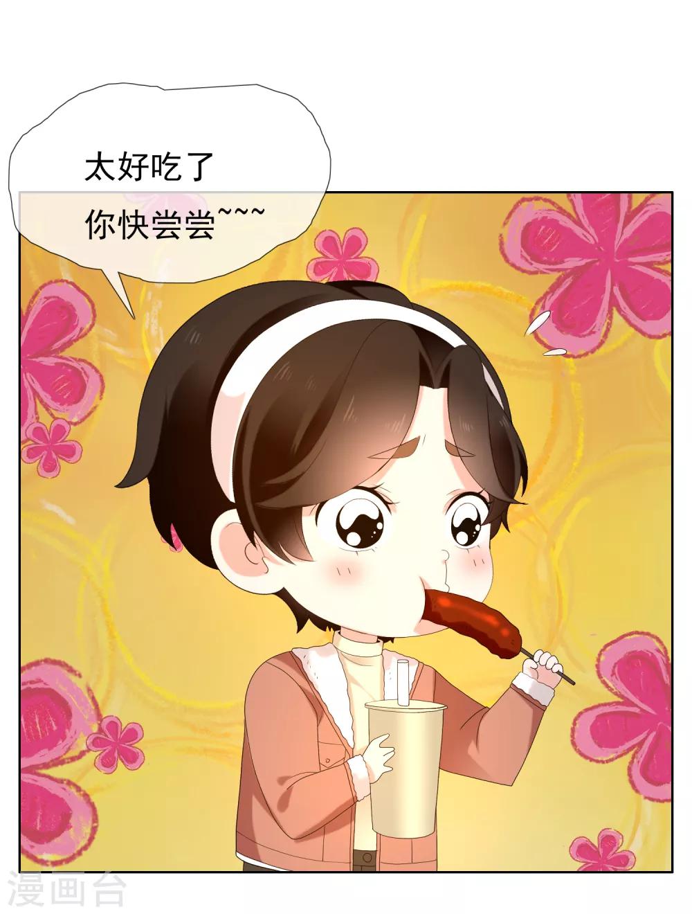 第185话 美味之夜-第191话