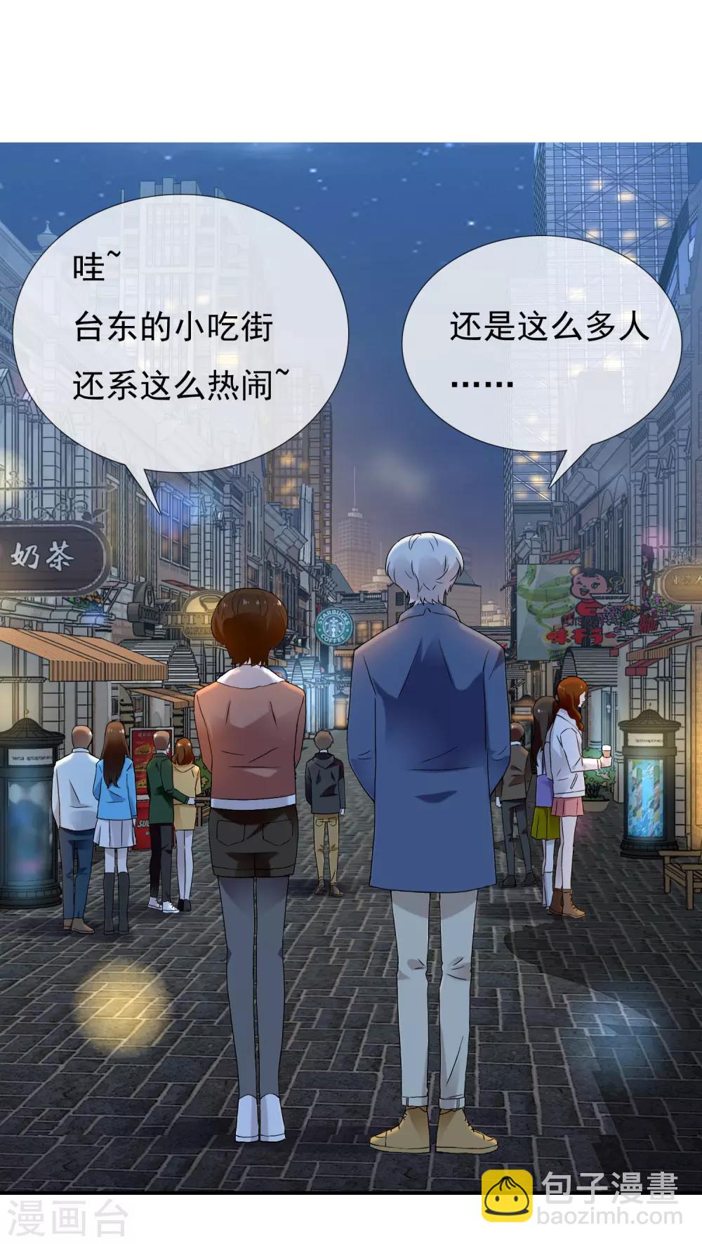 第185话 美味之夜-第191话