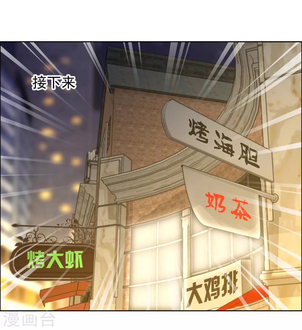 第185话 美味之夜-第191话