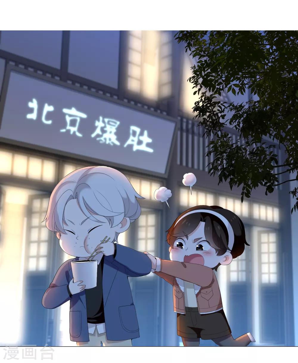 第185话 美味之夜-第191话