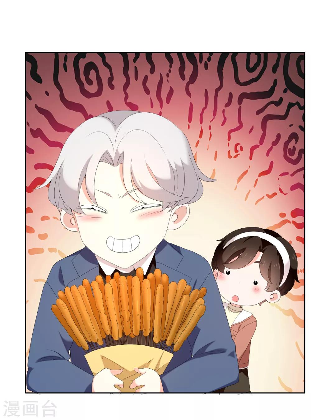 第185话 美味之夜-第191话