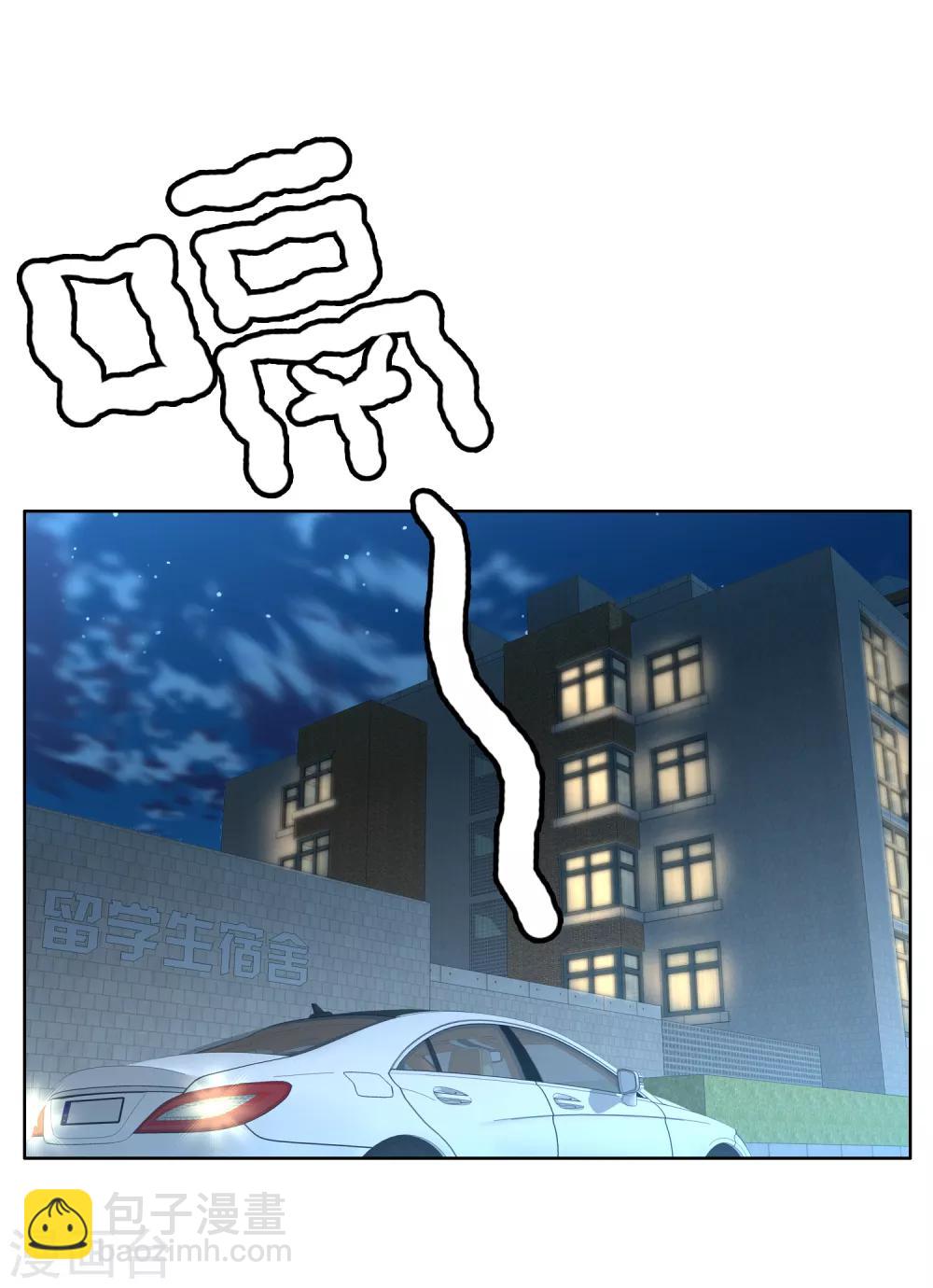 第185话 美味之夜-第191话