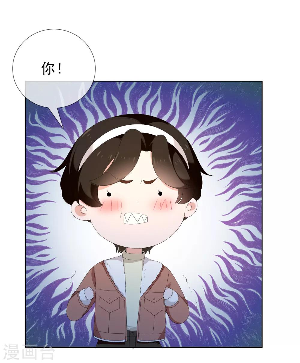 第185话 美味之夜-第191话