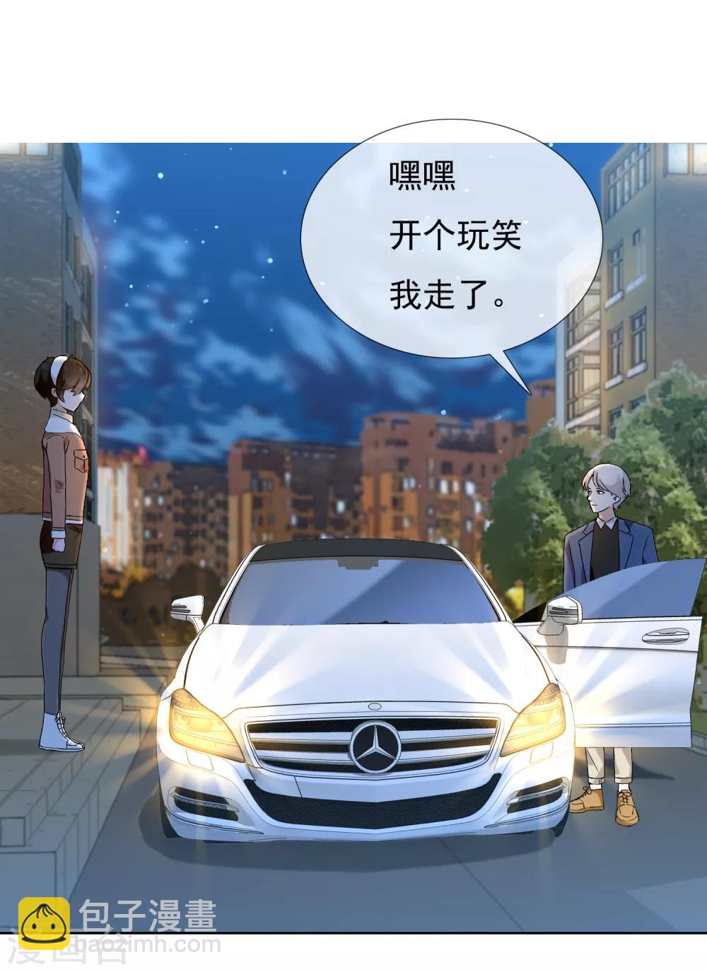第185话 美味之夜-第191话