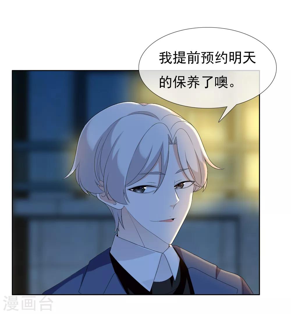 第185话 美味之夜-第191话