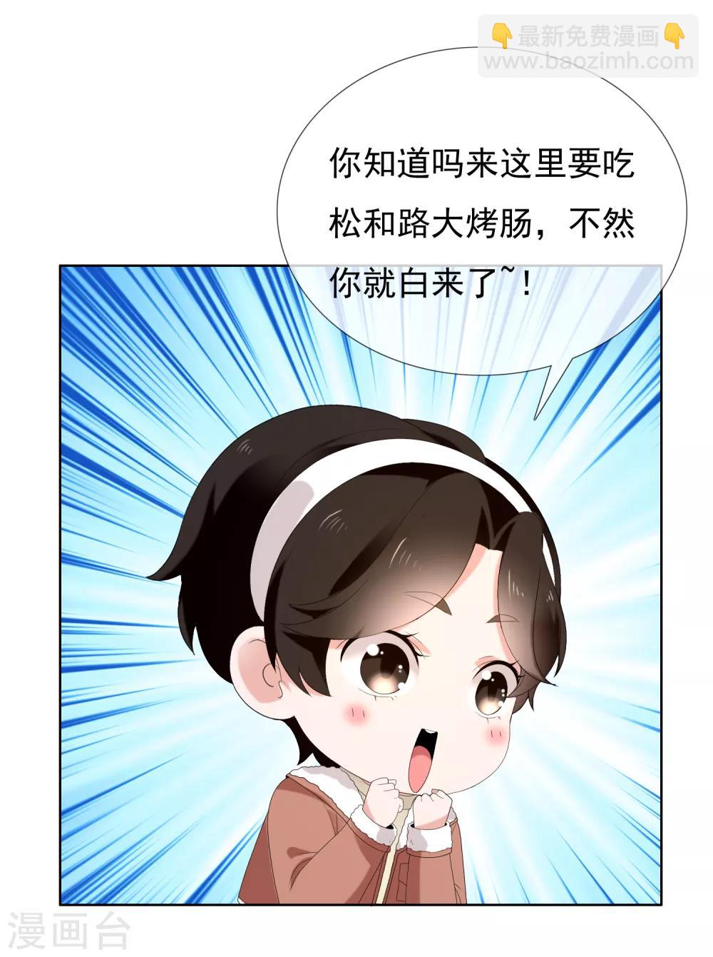 第185话 美味之夜-第191话