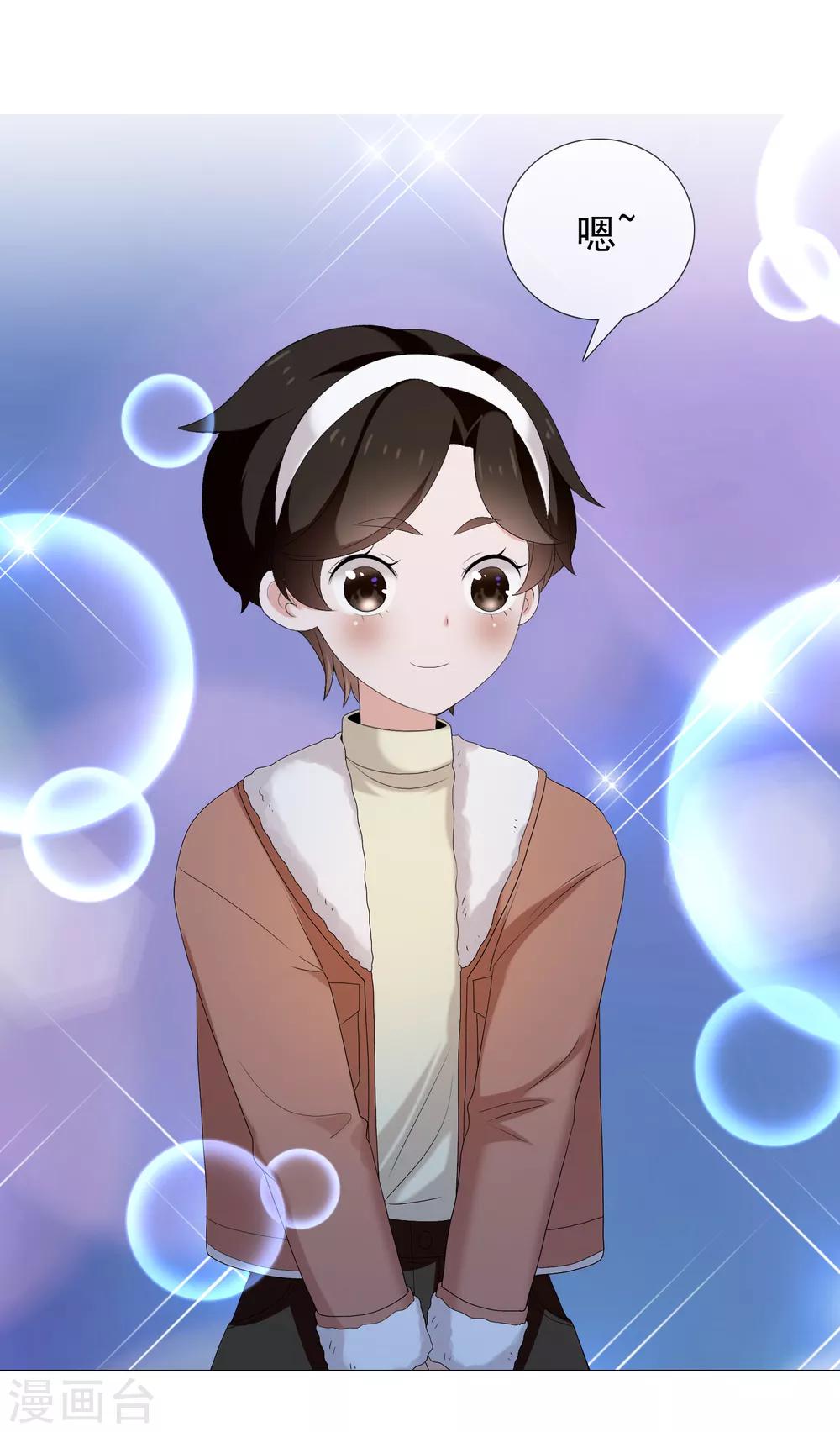 第185话 美味之夜-第191话