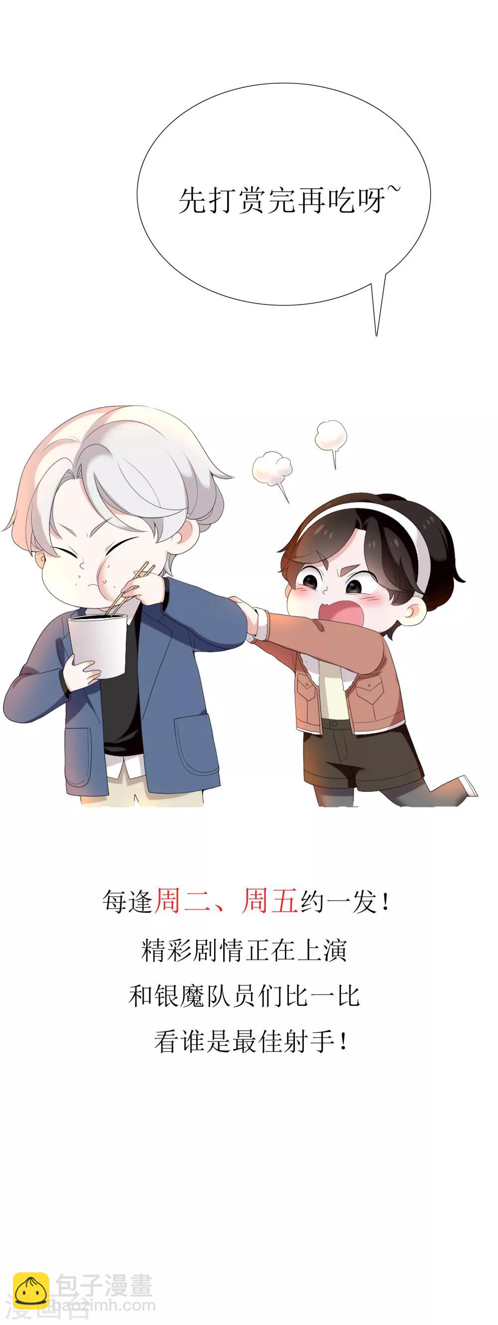 第185话 美味之夜-第191话