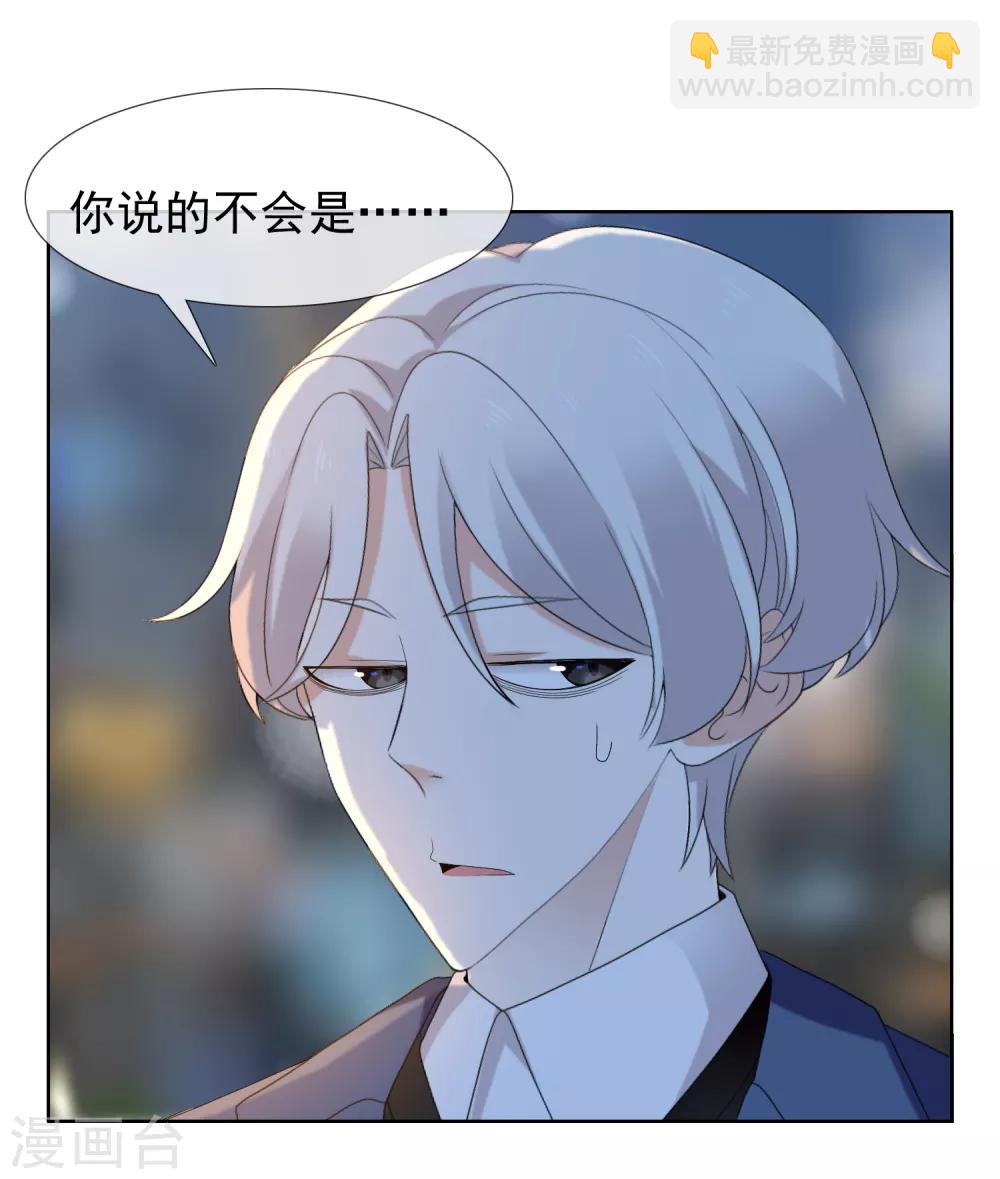 第185话 美味之夜-第191话