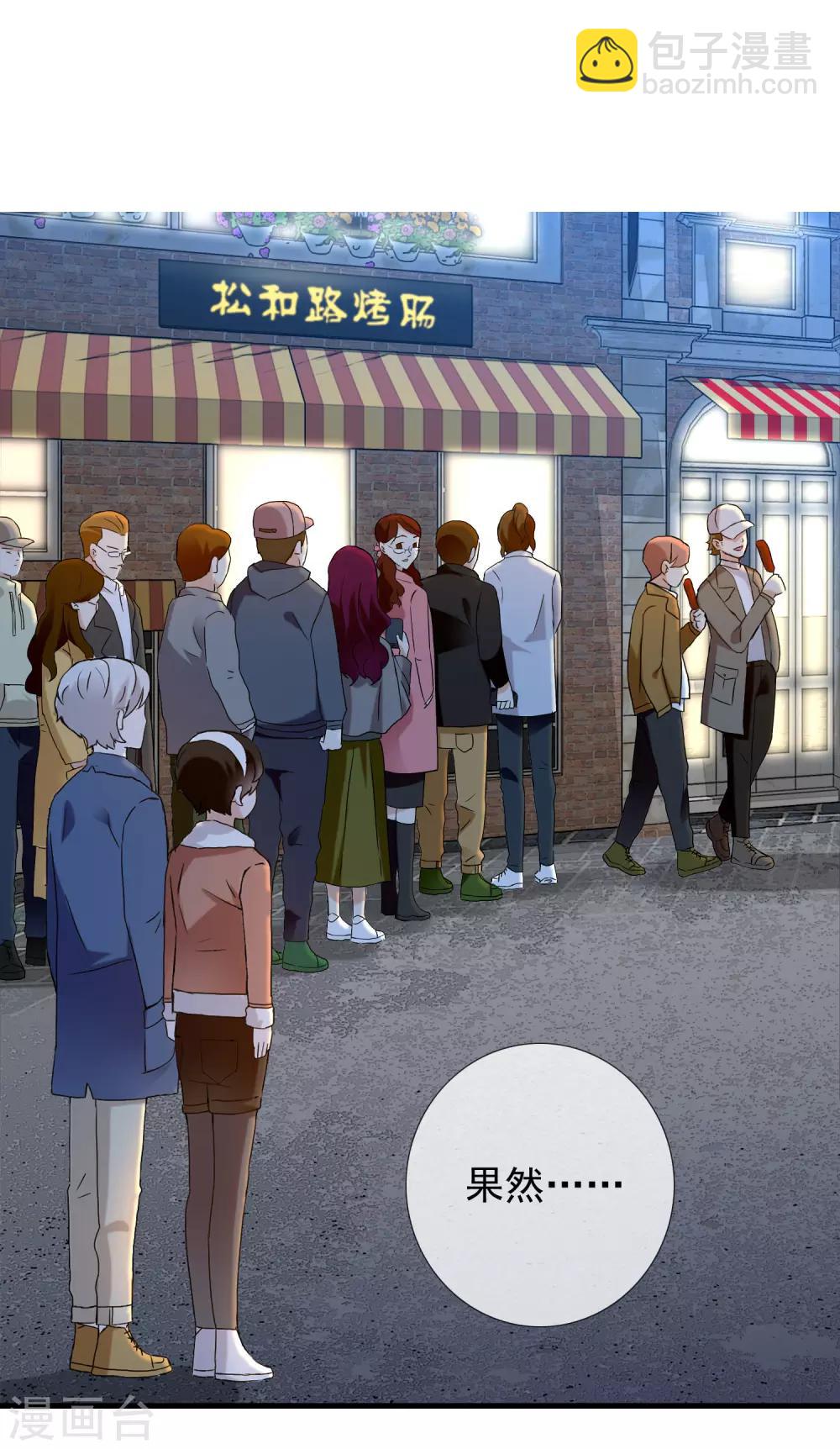 第185话 美味之夜-第191话