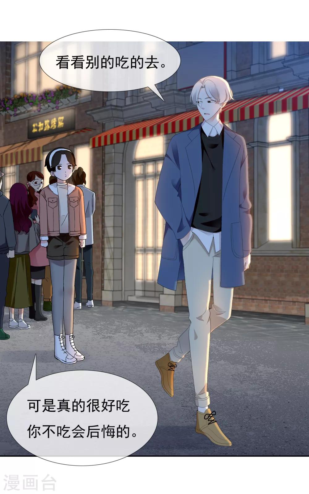 第185话 美味之夜-第191话