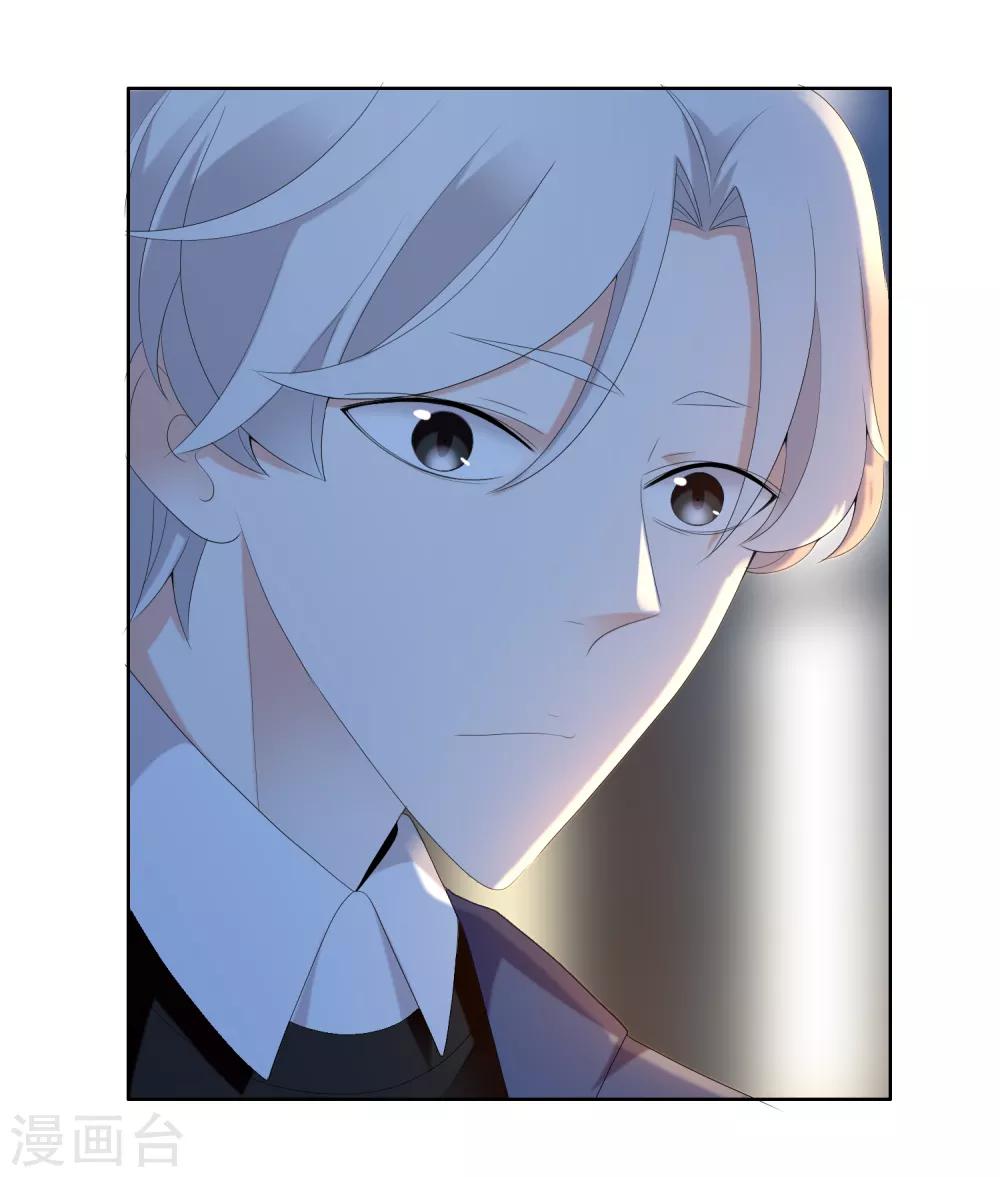 第185话 美味之夜-第191话