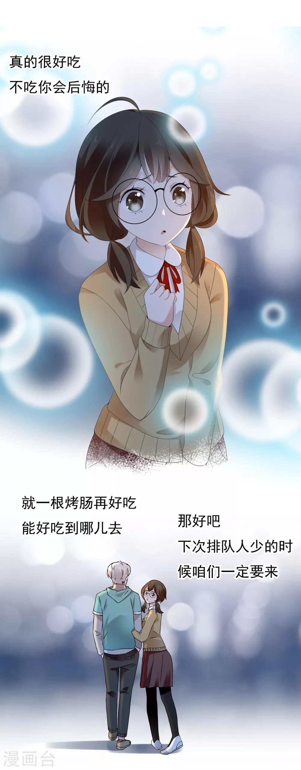 第185话 美味之夜-第191话