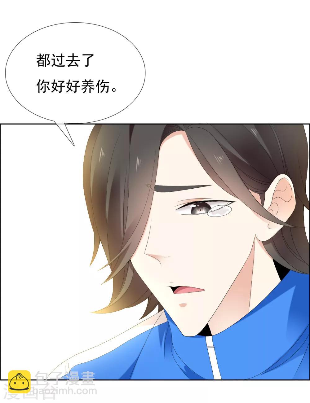 第187话 我愿为你-第193话