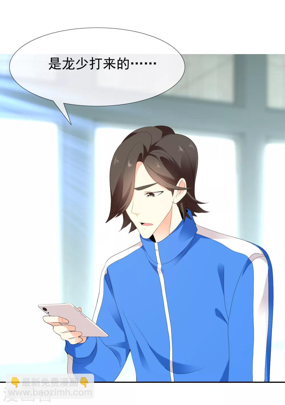 第187话 我愿为你-第193话