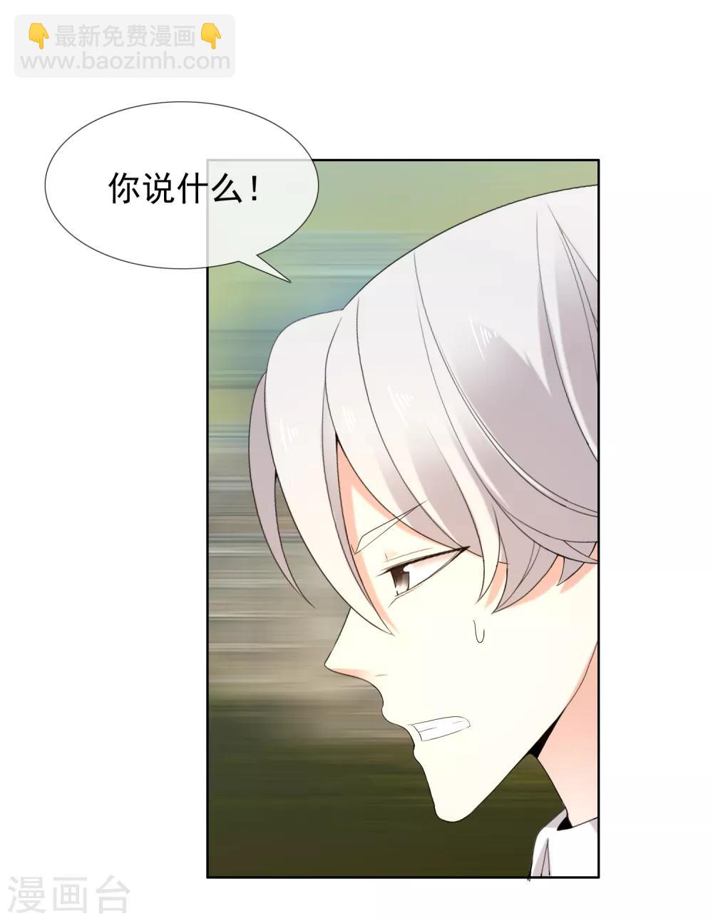第187话 我愿为你-第193话