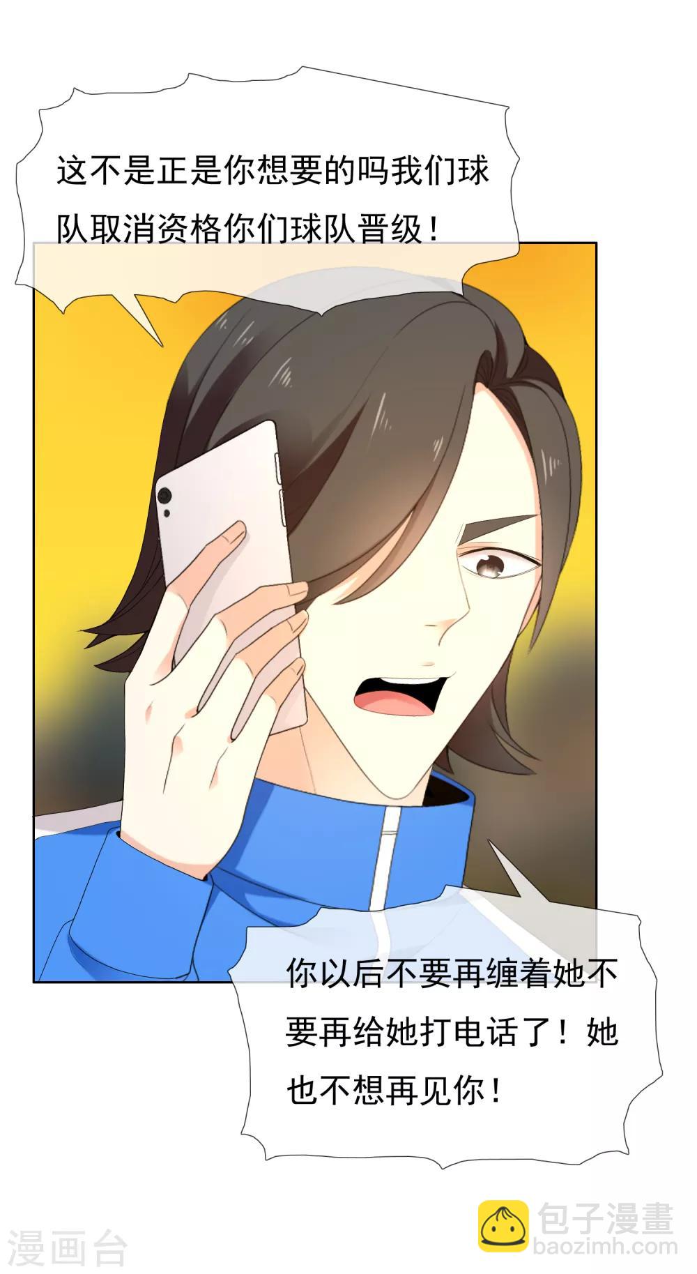 第187话 我愿为你-第193话