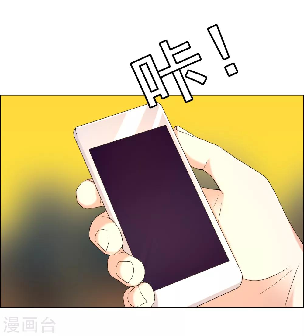 第187话 我愿为你-第193话