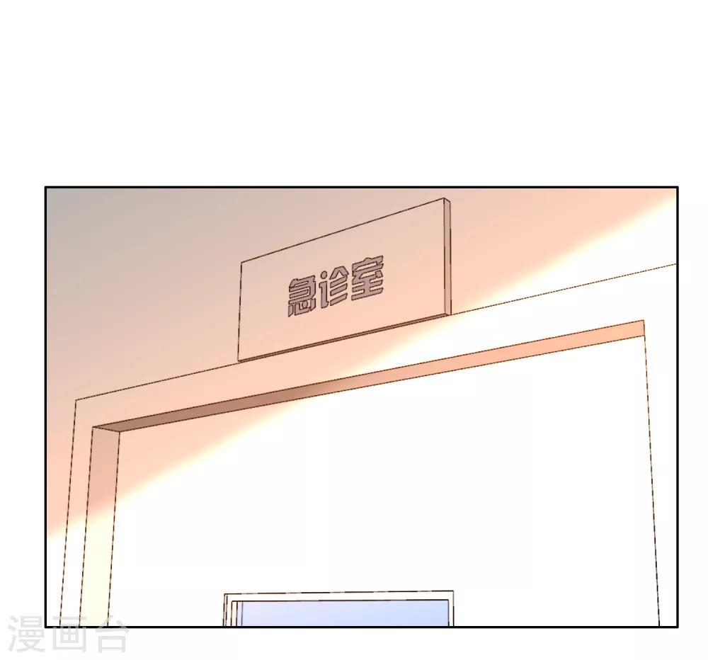 第187话 我愿为你-第193话