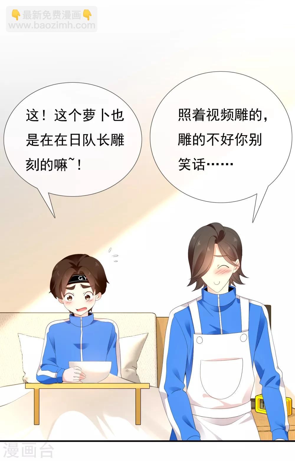 第187话 我愿为你-第193话