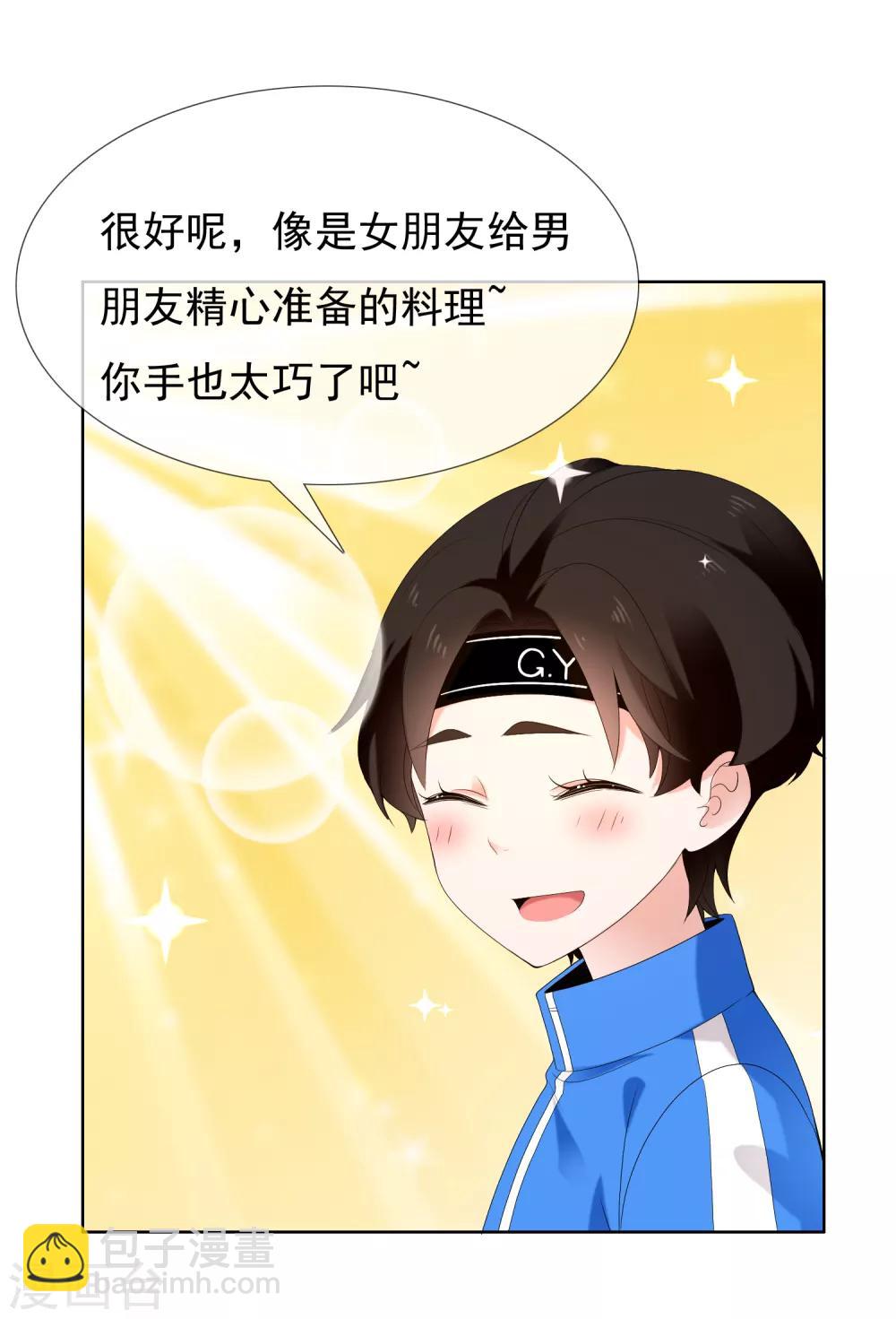 第187话 我愿为你-第193话
