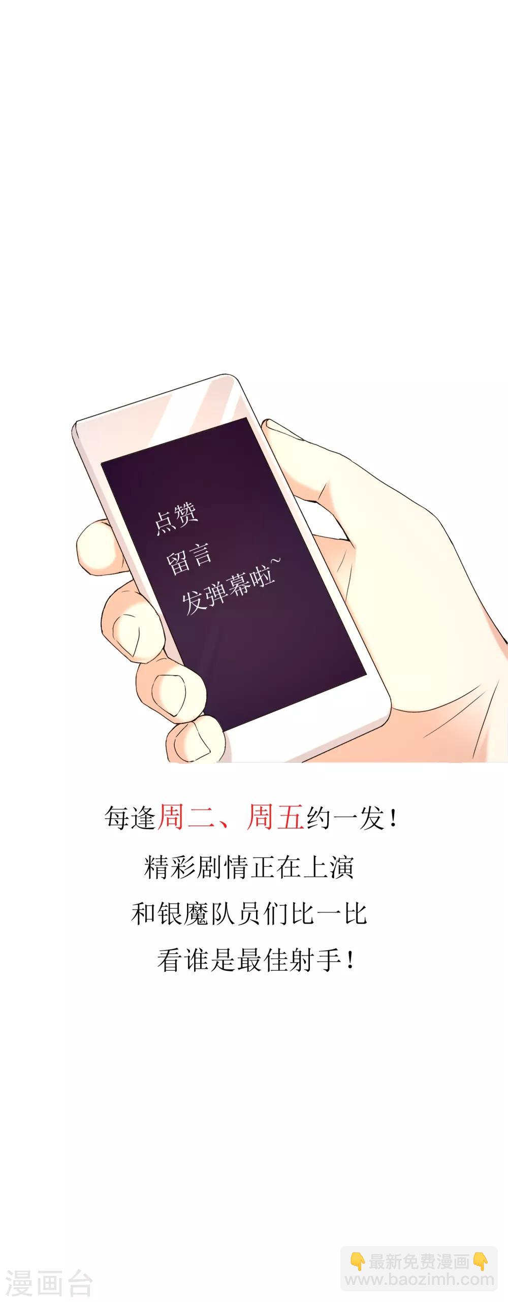 第187话 我愿为你-第193话