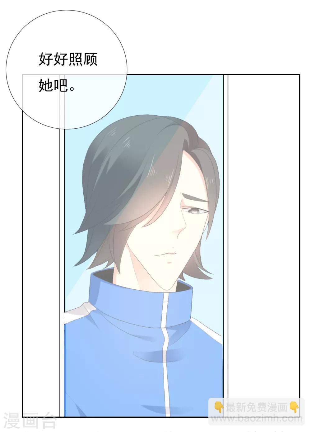 第187话 我愿为你-第193话