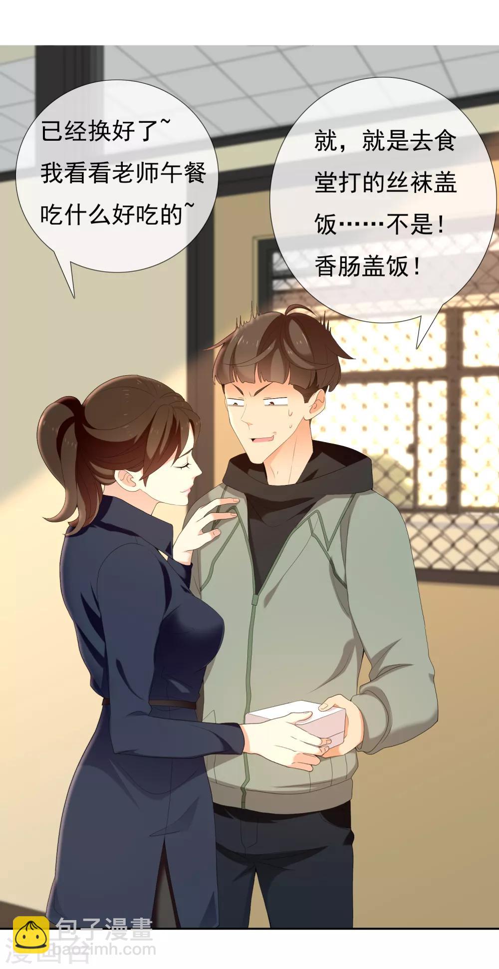 第189话 生活如麻1-第195话