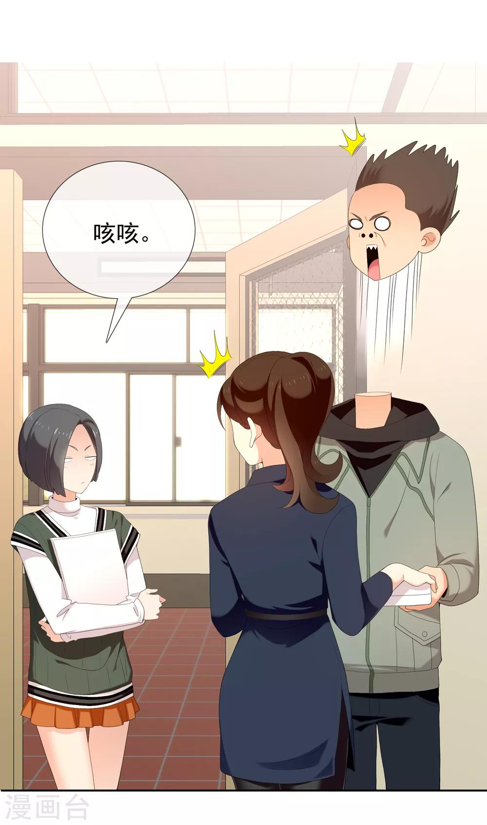 第189话 生活如麻1-第195话