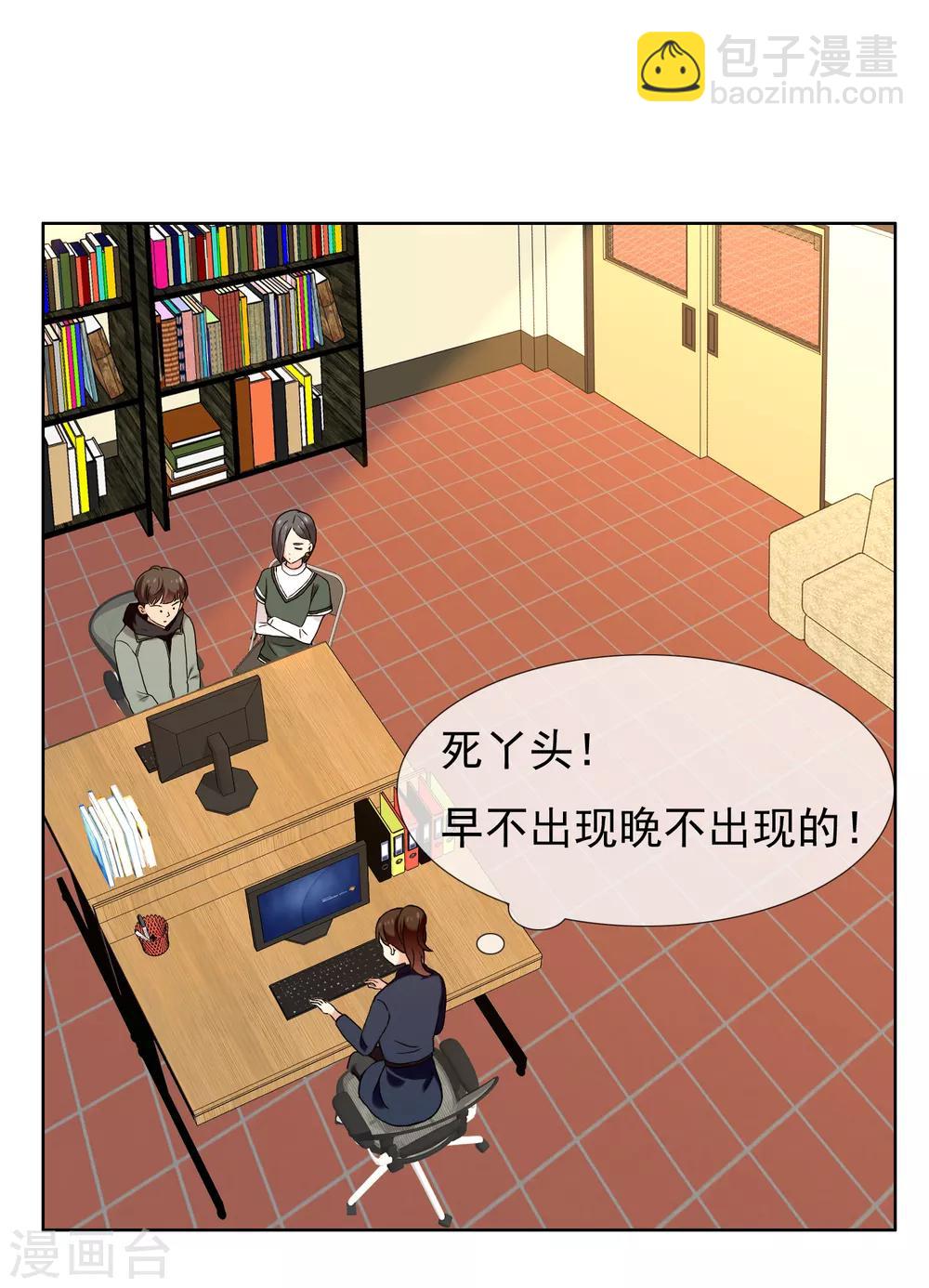 第189话 生活如麻1-第195话