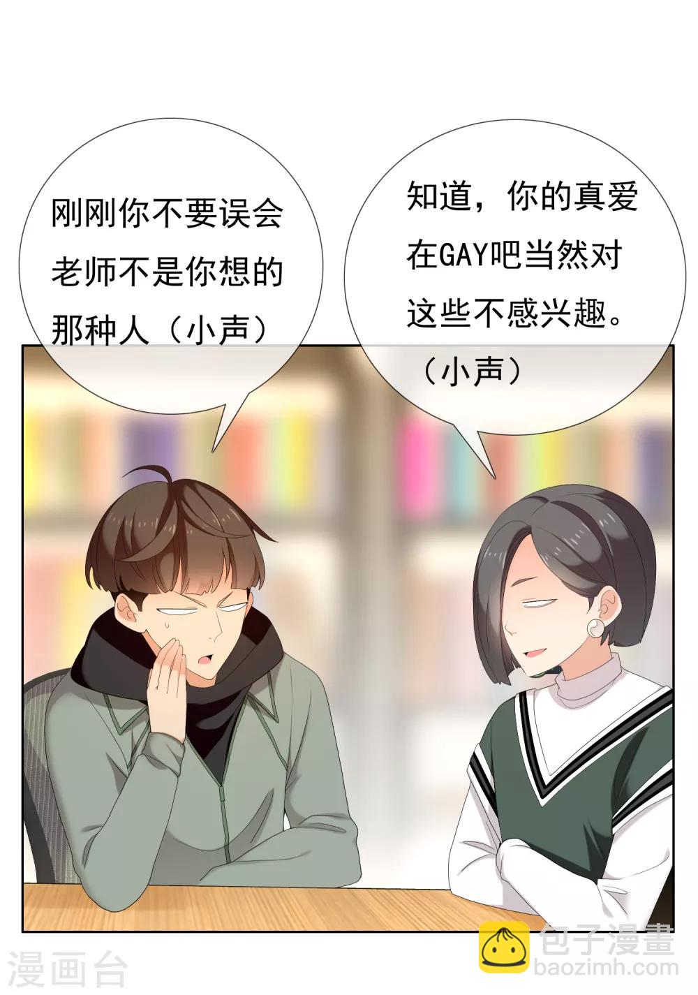 第189话 生活如麻1-第195话